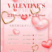 ヒメ日記 2026/02/10 13:19 投稿 理香子-KINDAN- KINDAN-禁断-