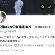 ヒメ日記 2026/02/22 09:35 投稿 理香子-KINDAN- KINDAN-禁断-