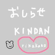 ヒメ日記 2026/07/22 22:26 投稿 理香子-KINDAN- KINDAN-禁断-