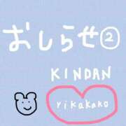 ヒメ日記 2026/08/05 11:11 投稿 理香子-KINDAN- KINDAN-禁断-