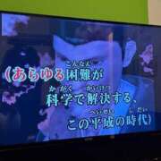 ヒメ日記 2025/01/02 23:12 投稿 かな 錦センター