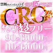 ヒメ日記 2023/12/15 10:48 投稿 橋本あん 禁断のメンズエステR-18堺・南大阪店