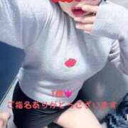 ヒメ日記 2025/04/09 05:44 投稿 井上由香 五十路マダム 岐阜店