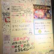 ヒメ日記 2025/10/04 20:31 投稿 ねね Felice(フェリス)