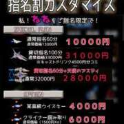 ヒメ日記 2026/01/24 16:01 投稿 ねね Felice(フェリス)