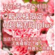 ヒメ日記 2026/05/09 16:02 投稿 ねね Felice(フェリス)