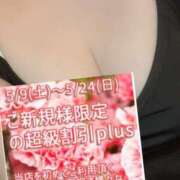 ヒメ日記 2026/05/10 11:07 投稿 ねね Felice(フェリス)