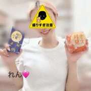 ヒメ日記 2025/09/07 08:55 投稿 れん リッチドールパート2梅田店