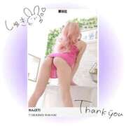 ヒメ日記 2026/03/09 07:15 投稿 れん リッチドールパート2梅田店