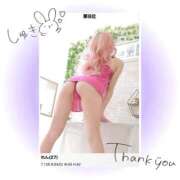 ヒメ日記 2026/03/09 07:35 投稿 れん リッチドールパート2梅田店