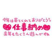 ヒメ日記 2023/12/28 14:34 投稿 早乙女 じゅん ギン妻パラダイス 日本橋店