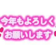 ヒメ日記 2024/01/09 08:13 投稿 早乙女 じゅん ギン妻パラダイス 日本橋店