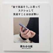 ヒメ日記 2026/02/02 17:30 投稿 Ami PROPORTION