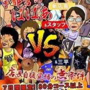 ヒメ日記 2025/03/23 12:29 投稿 ほいみ 熟女の風俗最終章 宇都宮店