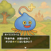 ヒメ日記 2025/10/18 17:41 投稿 ほいみ 熟女の風俗最終章 宇都宮店