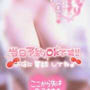 ヒメ日記 2025/12/02 15:25 投稿 ほいみ 熟女の風俗最終章 宇都宮店