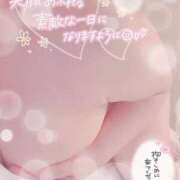 ヒメ日記 2026/02/22 13:22 投稿 ほいみ 熟女の風俗最終章 宇都宮店