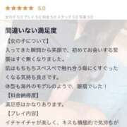 ヒメ日記 2025/05/06 15:01 投稿 れのん Las Vegas(新潟)