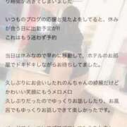 ヒメ日記 2025/05/13 18:06 投稿 れのん Las Vegas(新潟)