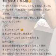 ヒメ日記 2025/09/19 20:36 投稿 れのん Las Vegas(新潟)