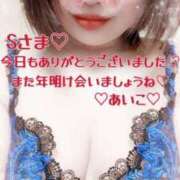 ヒメ日記 2024/12/19 23:26 投稿 吉野 あいこ こあくまな熟女たち 千葉店（KOAKUMAグループ）