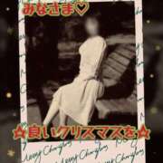 ヒメ日記 2024/12/24 13:07 投稿 吉野 あいこ こあくまな熟女たち 千葉店（KOAKUMAグループ）