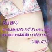 ヒメ日記 2025/03/17 22:52 投稿 吉野 あいこ こあくまな熟女たち 千葉店（KOAKUMAグループ）