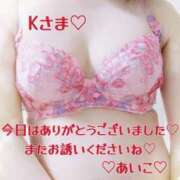 ヒメ日記 2025/03/25 23:11 投稿 吉野 あいこ こあくまな熟女たち 千葉店（KOAKUMAグループ）