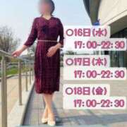 ヒメ日記 2025/04/12 23:00 投稿 吉野 あいこ こあくまな熟女たち 千葉店（KOAKUMAグループ）