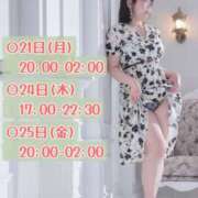 ヒメ日記 2025/04/20 19:55 投稿 吉野 あいこ こあくまな熟女たち 千葉店（KOAKUMAグループ）