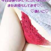 ヒメ日記 2025/04/22 01:52 投稿 吉野 あいこ こあくまな熟女たち 千葉店（KOAKUMAグループ）