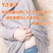 ヒメ日記 2025/04/26 00:44 投稿 吉野 あいこ こあくまな熟女たち 千葉店（KOAKUMAグループ）