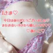 ヒメ日記 2025/05/09 22:02 投稿 吉野 あいこ こあくまな熟女たち 千葉店（KOAKUMAグループ）