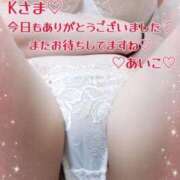 ヒメ日記 2025/06/07 12:09 投稿 吉野 あいこ こあくまな熟女たち 千葉店（KOAKUMAグループ）