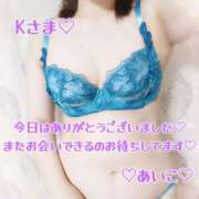 ヒメ日記 2025/08/12 02:52 投稿 吉野 あいこ こあくまな熟女たち 千葉店（KOAKUMAグループ）