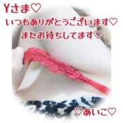 ヒメ日記 2025/09/17 00:49 投稿 吉野 あいこ こあくまな熟女たち 千葉店（KOAKUMAグループ）