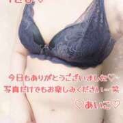 ヒメ日記 2025/09/25 19:55 投稿 吉野 あいこ こあくまな熟女たち 千葉店（KOAKUMAグループ）