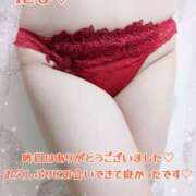 ヒメ日記 2025/11/20 12:23 投稿 吉野 あいこ こあくまな熟女たち 千葉店（KOAKUMAグループ）