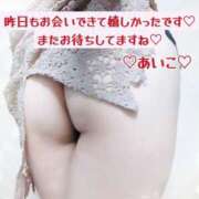 ヒメ日記 2025/11/26 08:44 投稿 吉野 あいこ こあくまな熟女たち 千葉店（KOAKUMAグループ）