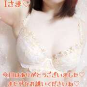 ヒメ日記 2025/11/29 02:05 投稿 吉野 あいこ こあくまな熟女たち 千葉店（KOAKUMAグループ）