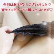 吉野 あいこ お礼★本指名のSさま(ホテル ピーコック) こあくまな熟女たち 千葉店（KOAKUMAグループ）