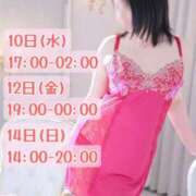 ヒメ日記 2025/12/07 12:52 投稿 吉野 あいこ こあくまな熟女たち 千葉店（KOAKUMAグループ）