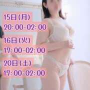 ヒメ日記 2025/12/13 12:04 投稿 吉野 あいこ こあくまな熟女たち 千葉店（KOAKUMAグループ）