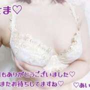 ヒメ日記 2025/12/23 00:01 投稿 吉野 あいこ こあくまな熟女たち 千葉店（KOAKUMAグループ）