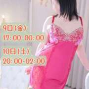 ヒメ日記 2026/01/05 16:19 投稿 吉野 あいこ こあくまな熟女たち 千葉店（KOAKUMAグループ）