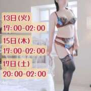 ヒメ日記 2026/01/11 16:55 投稿 吉野 あいこ こあくまな熟女たち 千葉店（KOAKUMAグループ）