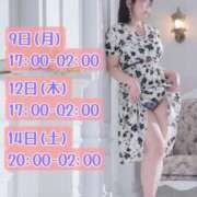 ヒメ日記 2026/02/08 15:12 投稿 吉野 あいこ こあくまな熟女たち 千葉店（KOAKUMAグループ）