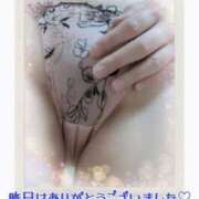 ヒメ日記 2026/04/08 13:45 投稿 吉野 あいこ こあくまな熟女たち 千葉店（KOAKUMAグループ）