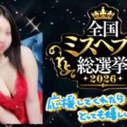 吉野 あいこ ★ちゃんとしたお知らせ★ こあくまな熟女たち 千葉店（KOAKUMAグループ）