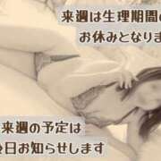 ヒメ日記 2026/08/29 16:49 投稿 吉野 あいこ こあくまな熟女たち 千葉店（KOAKUMAグループ）